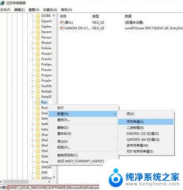 win10区域与语言直接闪没了 win10语言栏空白怎么办