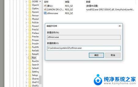 win10区域与语言直接闪没了 win10语言栏空白怎么办