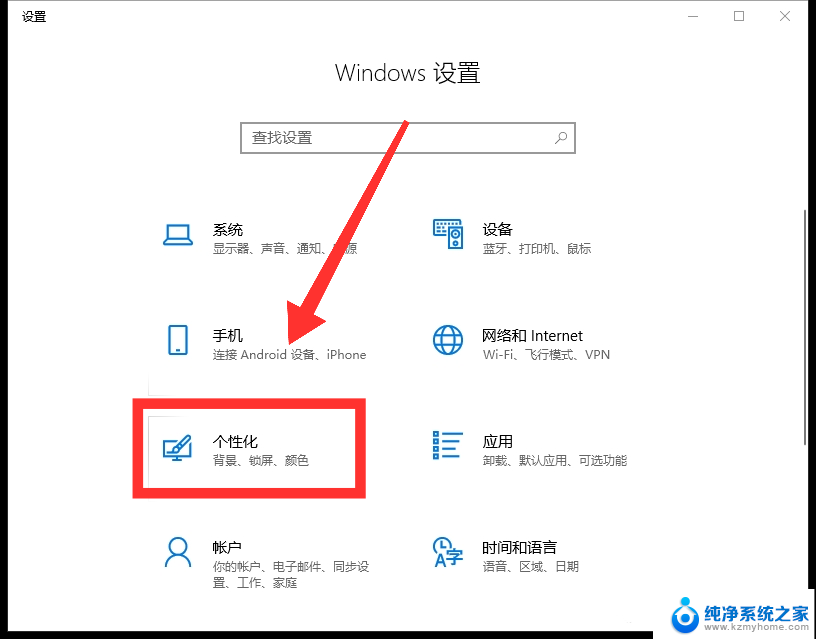 win10区域与语言直接闪没了 win10语言栏空白怎么办