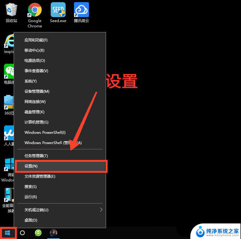 win10区域与语言直接闪没了 win10语言栏空白怎么办