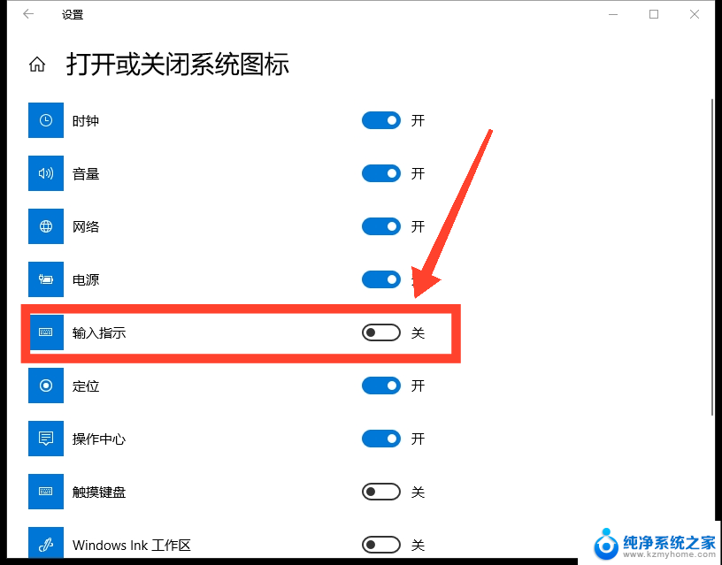 win10区域与语言直接闪没了 win10语言栏空白怎么办