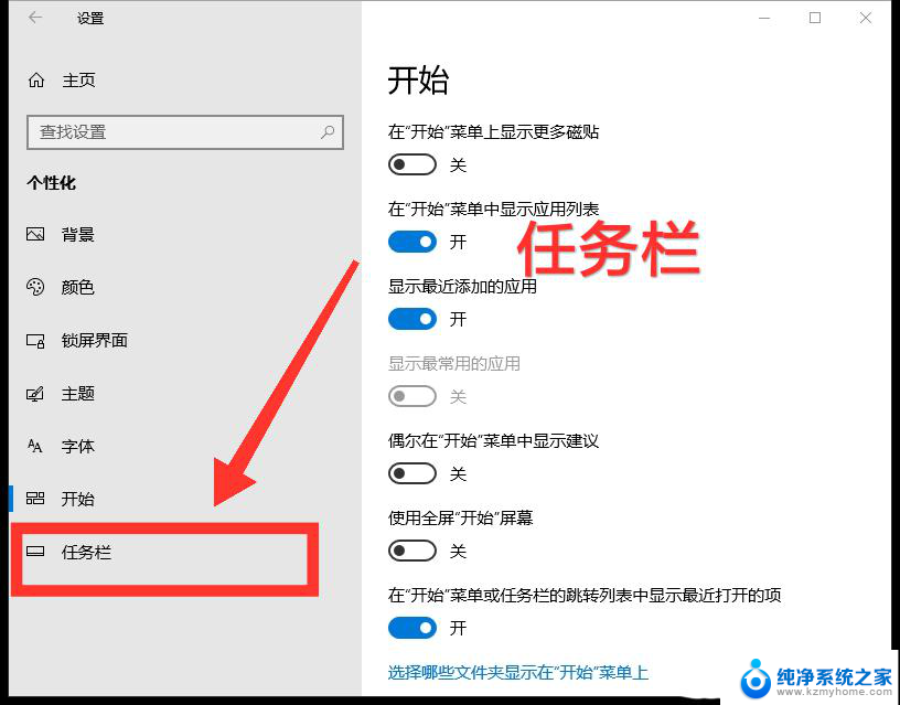 win10区域与语言直接闪没了 win10语言栏空白怎么办