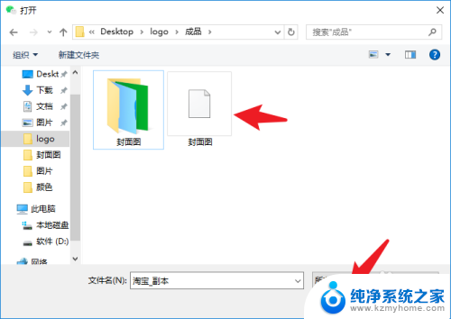 怎么把文件夹发送到微信 如何在电脑上把文件夹发到微信好友