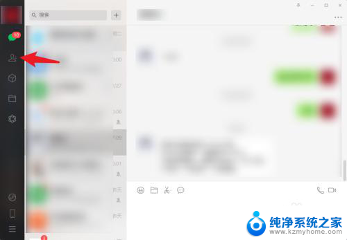 怎么把文件夹发送到微信 如何在电脑上把文件夹发到微信好友