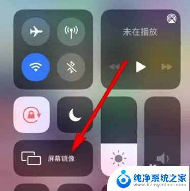 苹果手机可以投屏到windows电脑上吗 iphone投屏windows电脑教程