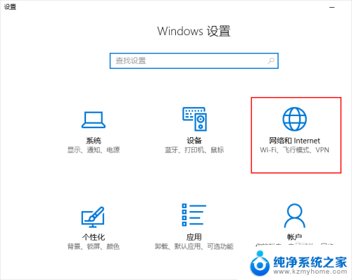 win10设置热点 win10怎么设置手机连接WiFi热点