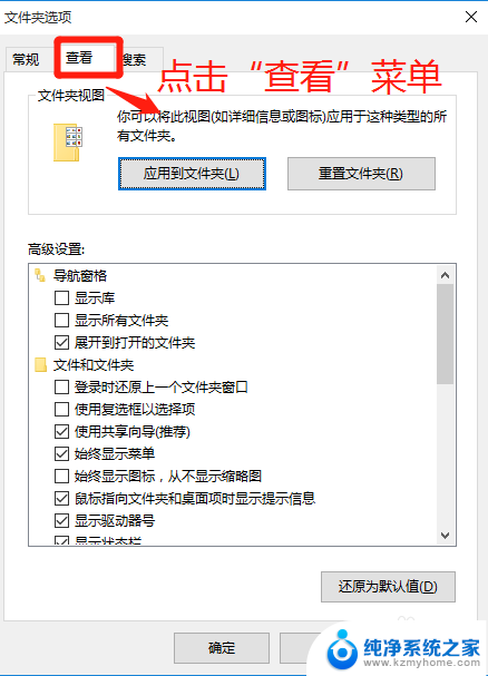 win10怎么看隐藏的文件 Win10隐藏文件查看方法