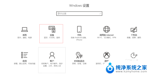 win10蓝牙打开了搜不到蓝牙耳机 win10蓝牙耳机无法连接电脑怎么解决