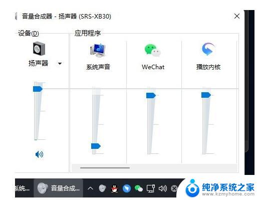 win10合并音乐 Windows 10组合音频文件的步骤