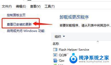 win10输入开机密码之后却一直在转圈怎么办? Win10输入密码转圈无法登录怎么办