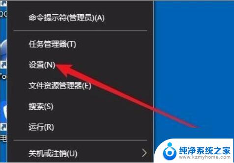 电脑剪切板怎么看 win10剪切板在哪里打开