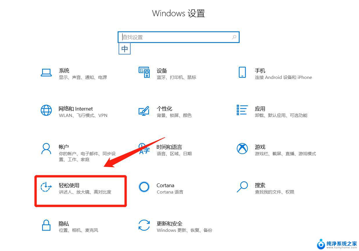 怎么把win 10系统可以用win 7 win10如何降级为win7