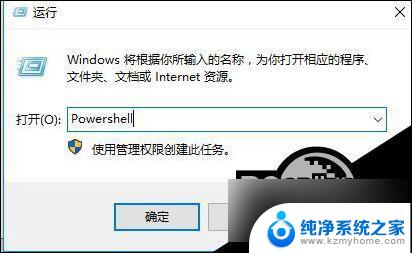 win10右键没用了 Win10右键点击没有反应