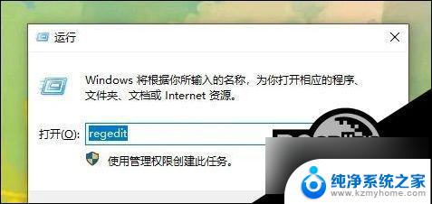 win10右键没用了 Win10右键点击没有反应