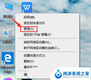 win10系统笔记本怎么更改账户名 Win10如何更改账户名称