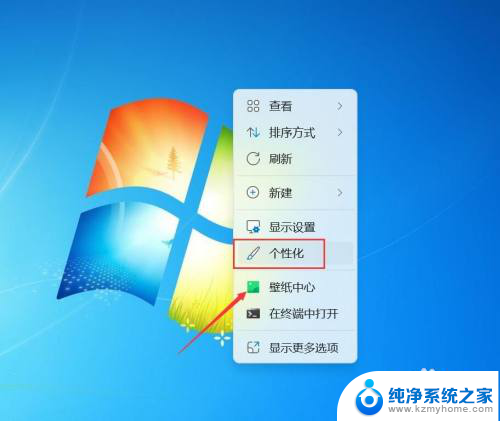 win11设置开机自启应用 win11开机自启动软件设置方法