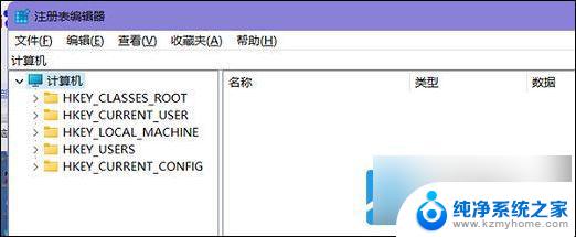 win11右键的注册表位置 windows11注册表打开步骤