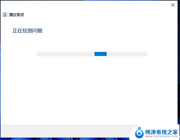 win11电脑耳机没有声音 Win11耳机插上去没有声音怎么处理