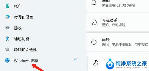 win11电脑耳机没有声音 Win11耳机插上去没有声音怎么处理