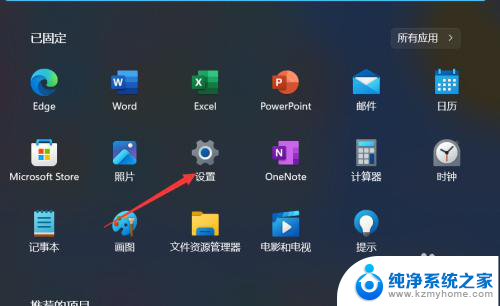 win11设置纯色 桌面 win11怎么将桌面纯色背景设置