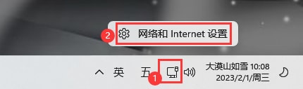 win11登录微软账号发生错误 Win11系统无法连接Microsoft账户怎么办