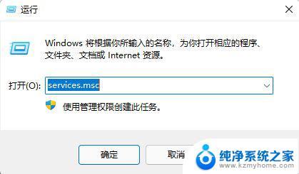 win11显卡驱动程序安装失败 nvidia驱动程序安装失败怎么办