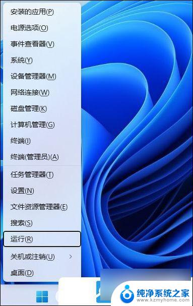 win11耳机无人声 Win11耳机没有声音怎么解决