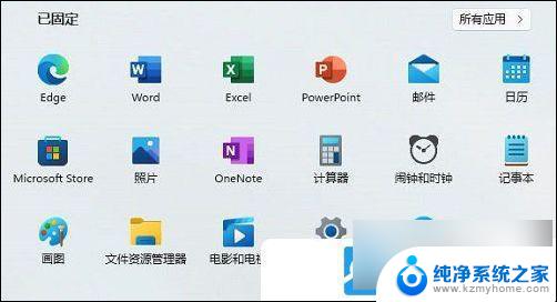 win11耳机无人声 Win11耳机没有声音怎么解决