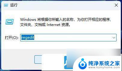 win11耳机无人声 Win11耳机没有声音怎么解决