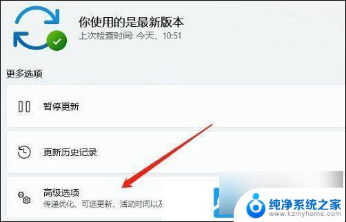 win11耳机无人声 Win11耳机没有声音怎么解决