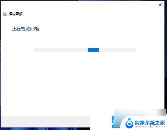 win11耳机无人声 Win11耳机没有声音怎么解决