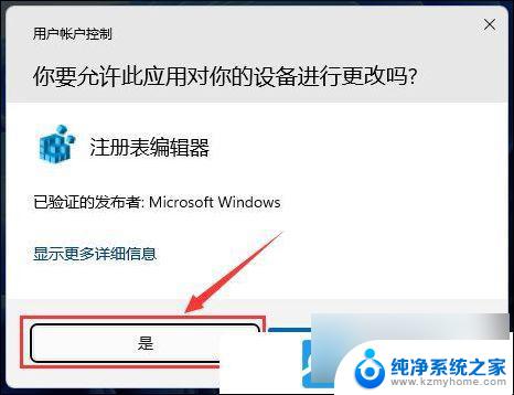 win11耳机无人声 Win11耳机没有声音怎么解决