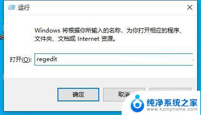 win11修改注册表无法跳过检测 Win11检测跳过注册表修改步骤