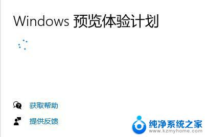 win11修改注册表无法跳过检测 Win11检测跳过注册表修改步骤