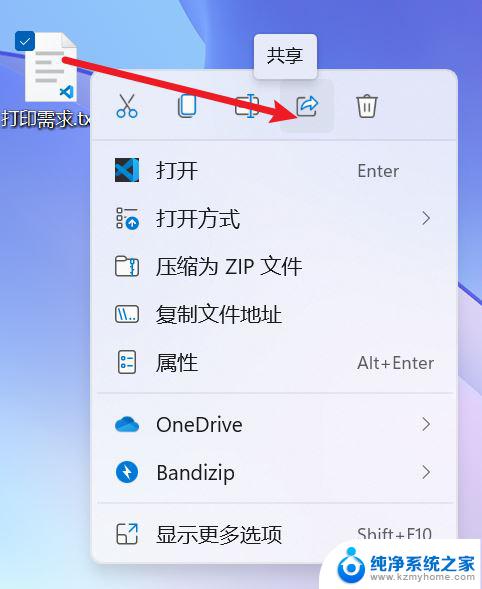 win11投放和投影区别 Win11中就近共享、投放和投影的区别