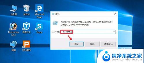 windows10怎么关闭电脑自启程序 Win10开机启动项关闭教程