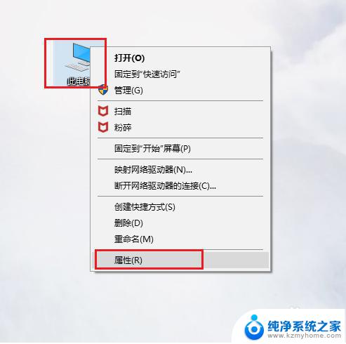 新建环境变量值怎么设置 win10系统环境变量设置方法