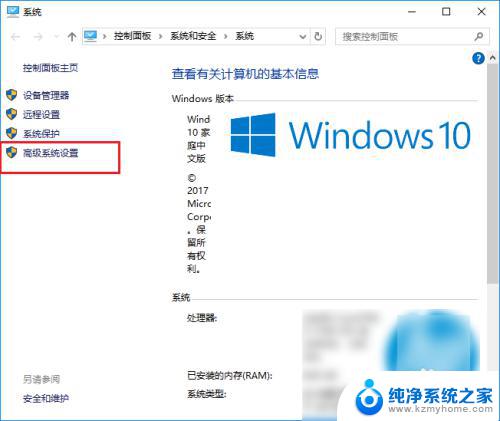 新建环境变量值怎么设置 win10系统环境变量设置方法