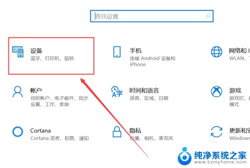 电脑windows11如何连接usb 如何在电脑上设置USB连接