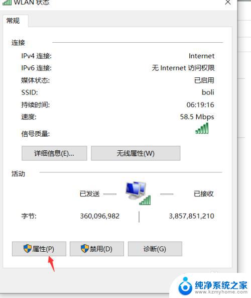 电脑微信能用网页打不开怎么回事 为什么电脑可以用微信但不能上网页