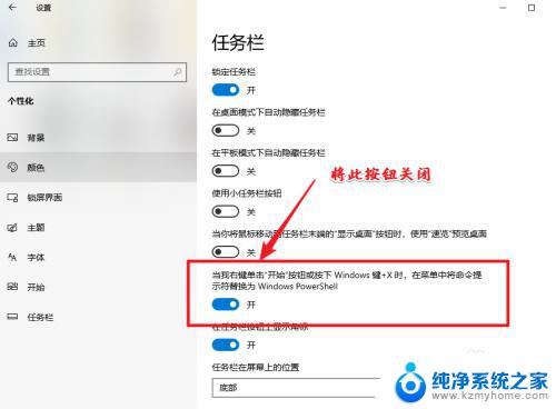 win10调用cmd快捷键 win10怎么快速开启cmd命令行工具