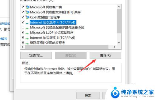 电脑微信能用网页打不开怎么回事 为什么电脑可以用微信但不能上网页