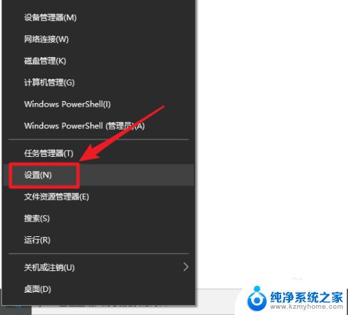 win10调用cmd快捷键 win10怎么快速开启cmd命令行工具