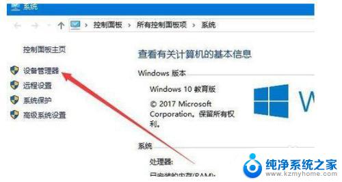 win10查看cpu核数 Win10怎样查看CPU的核数