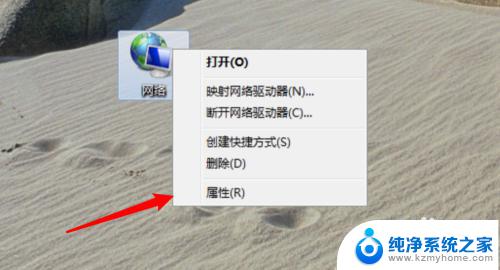 如何连接电脑网络windows7 Win7如何有线连接网络