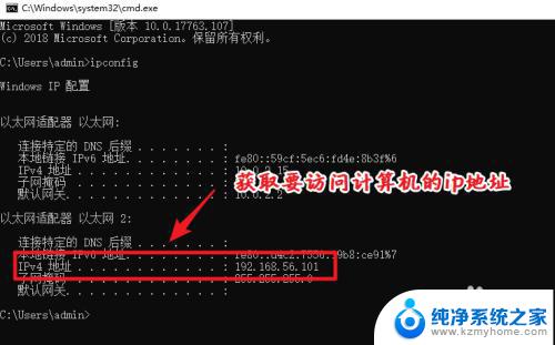 windows访问共享文件夹 win10共享文件夹访问步骤