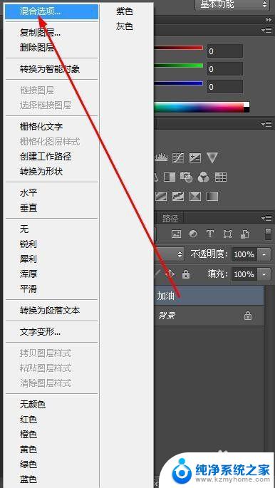 ps如何加粗文字 如何使用Photoshop加粗字体