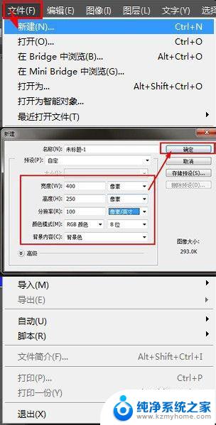 ps如何加粗文字 如何使用Photoshop加粗字体