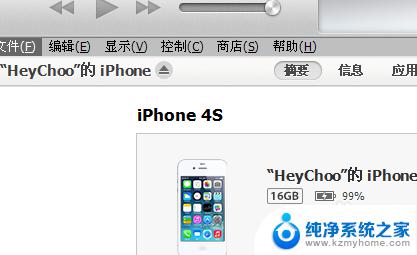 itunes未能恢复磁盘已满 iPhone磁盘已满无法恢复怎么办