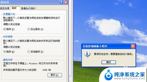 itunes未能恢复磁盘已满 iPhone磁盘已满无法恢复怎么办